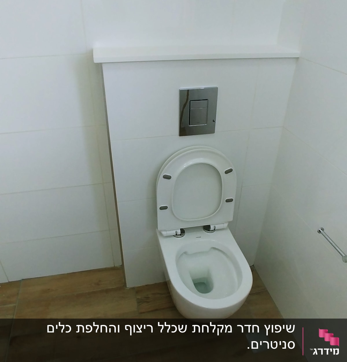 אסלה מותקנת על רצפת עץ בחדר אמבטיה